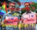 საჯიშეს ავღანეთში ვსპობთ, სახლში გვაქვს ჰომოსექსუალების პარადი! იქ, სადაც გუშინ გმირების პანაშვიდი და 9 აპრილს სისხლი დაიღვარა, ლესბოსელები, გეები, ბისექსუალები, ტრანსგენდერები თავის ზეიმს აღნიშნავენ?!