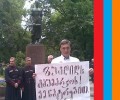 “არა - ერთსქესიან ქორწინებებს, ჰომოსექსუალიზმსა და ყოველგვარ სექსუალურ გარყვნილებას საქართველოში!“