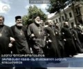 ღვთისმშობლის წილხვედრი საქართველოს დედაქალაქში ქართველმა ხალხმა ლესბოსელებს, გეებს, ბისექსუალებსა და ტრანსგენდერებს პარადი არ ჩაატარებინა! 