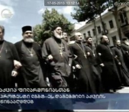 ღვთისმშობლის წილხვედრი საქართველოს დედაქალაქში ქართველმა ხალხმა ლესბოსელებს, გეებს, ბისექსუალებსა და ტრანსგენდერებს პარადი არ ჩაატარებინა! 