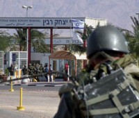 eilat-ucx