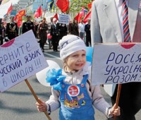 ukraina-ucx