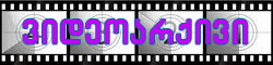 video11