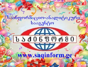 saqinformi_birthday